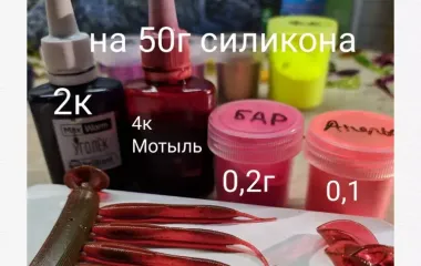 Рецепт 106